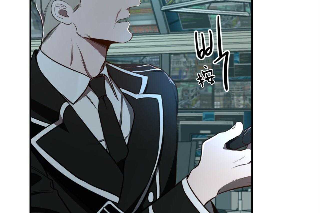 不夜城（共2季）第41话图