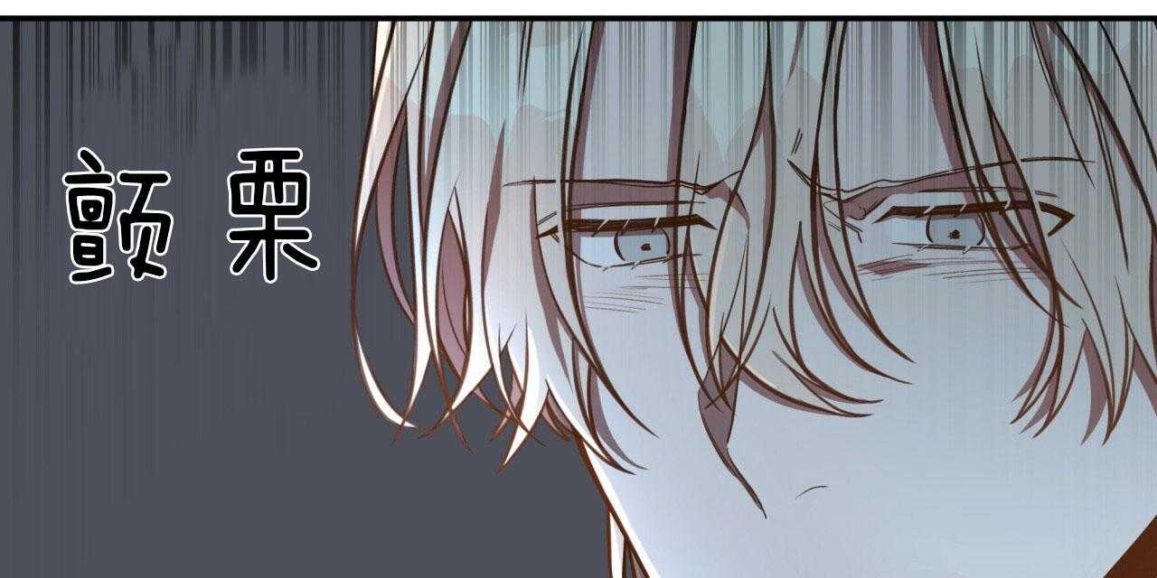 不夜城（共2季） 第41话 第47页