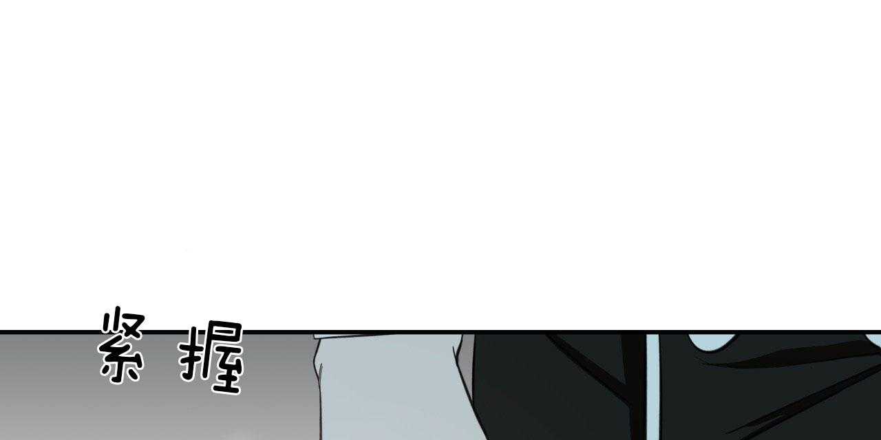 不夜城（共2季） 第41话 第53页