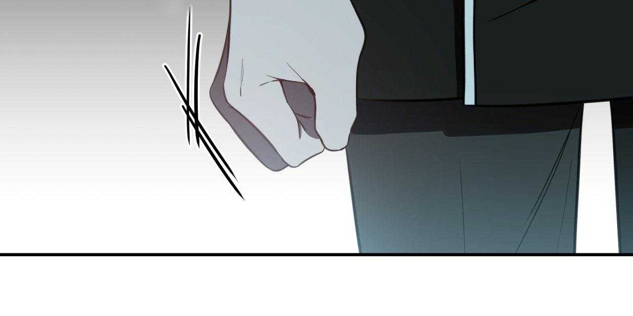 不夜城（共2季） 第41话 第54页