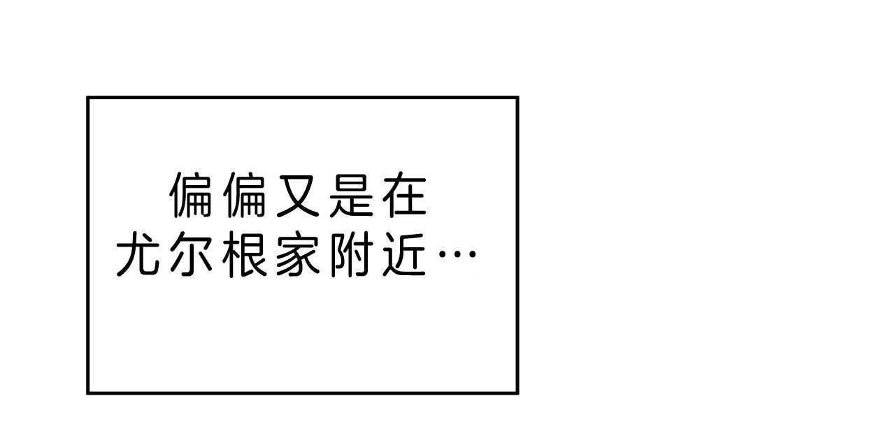 不夜城（共2季） 第41话 第55页