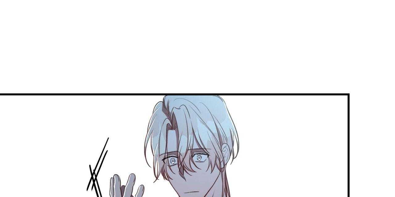 不夜城（共2季） 第41话 第71页