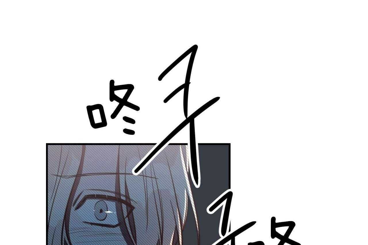 不夜城（共2季） 第41话 第80页