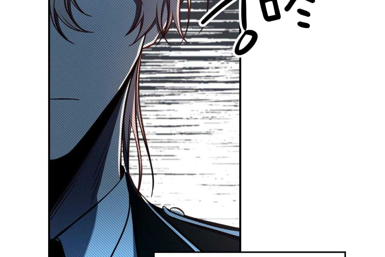 不夜城（共2季） 第41话 第81页