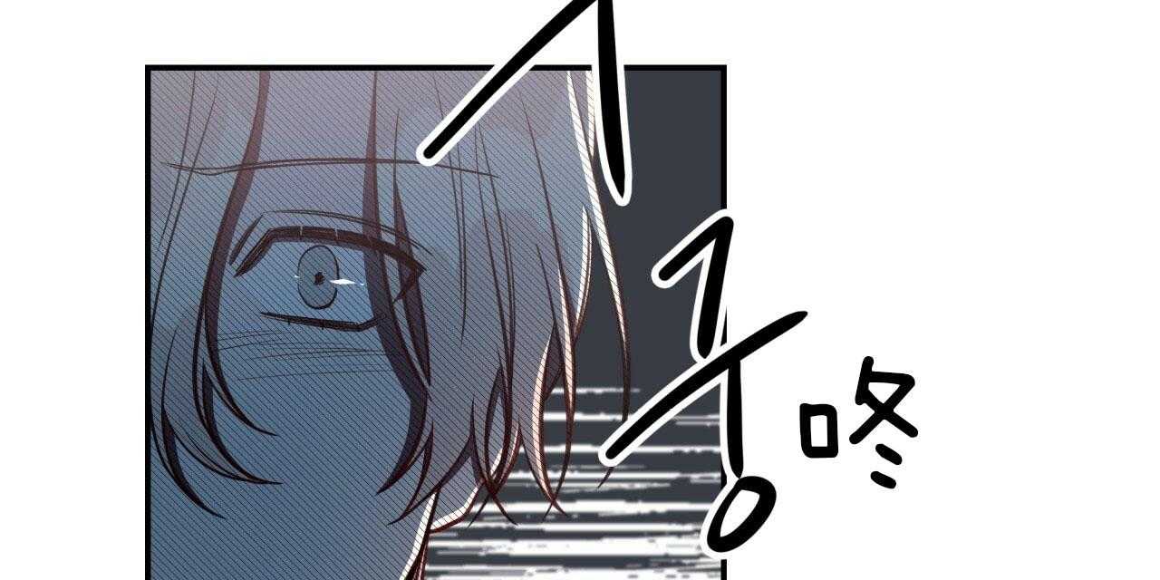 不夜城（共2季） 第41话 第82页