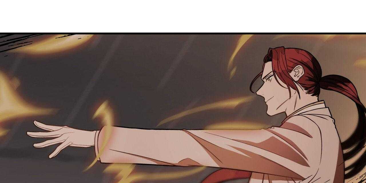 不夜城（共2季） 第41话 第87页