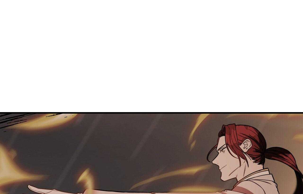 不夜城（共2季） 第42话 第0页