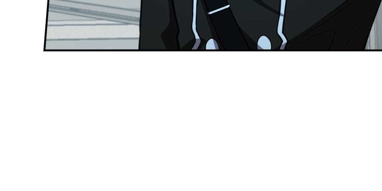 不夜城（共2季） 第42话 第6页