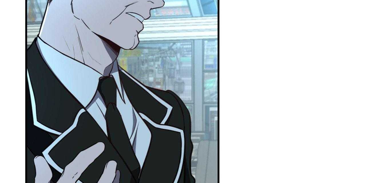 不夜城（共2季） 第42话 第12页