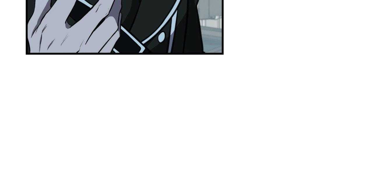 不夜城（共2季） 第42话 第13页