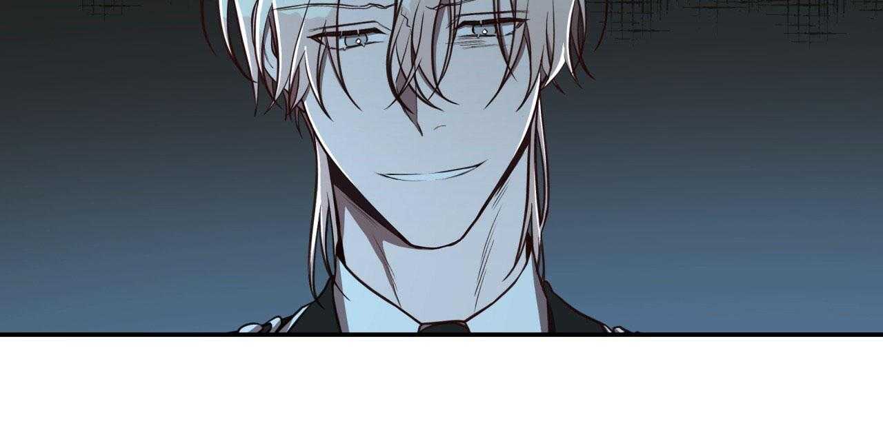 不夜城（共2季） 第42话 第21页