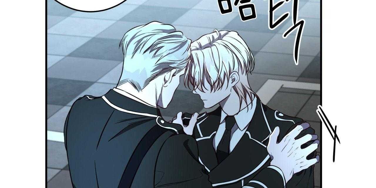 不夜城（共2季） 第42话 第24页