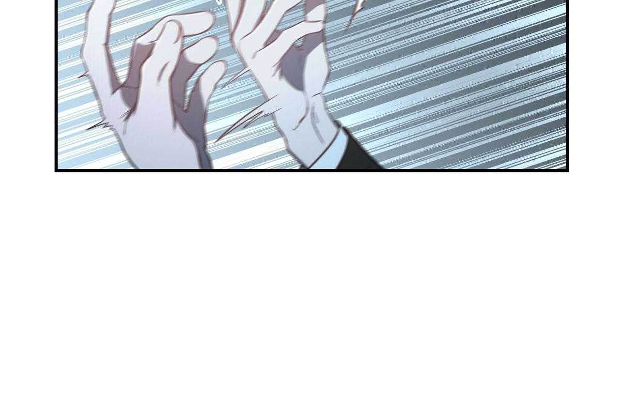 不夜城（共2季） 第42话 第28页