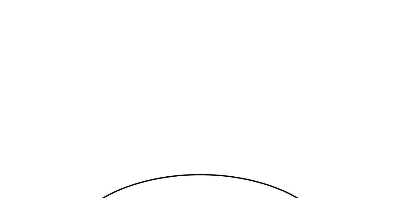 不夜城（共2季） 第42话 第44页