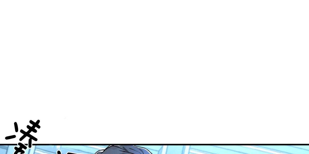 不夜城（共2季） 第42话 第46页