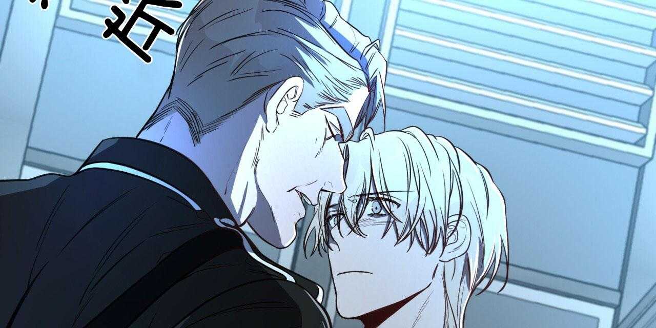 不夜城（共2季） 第42话 第47页