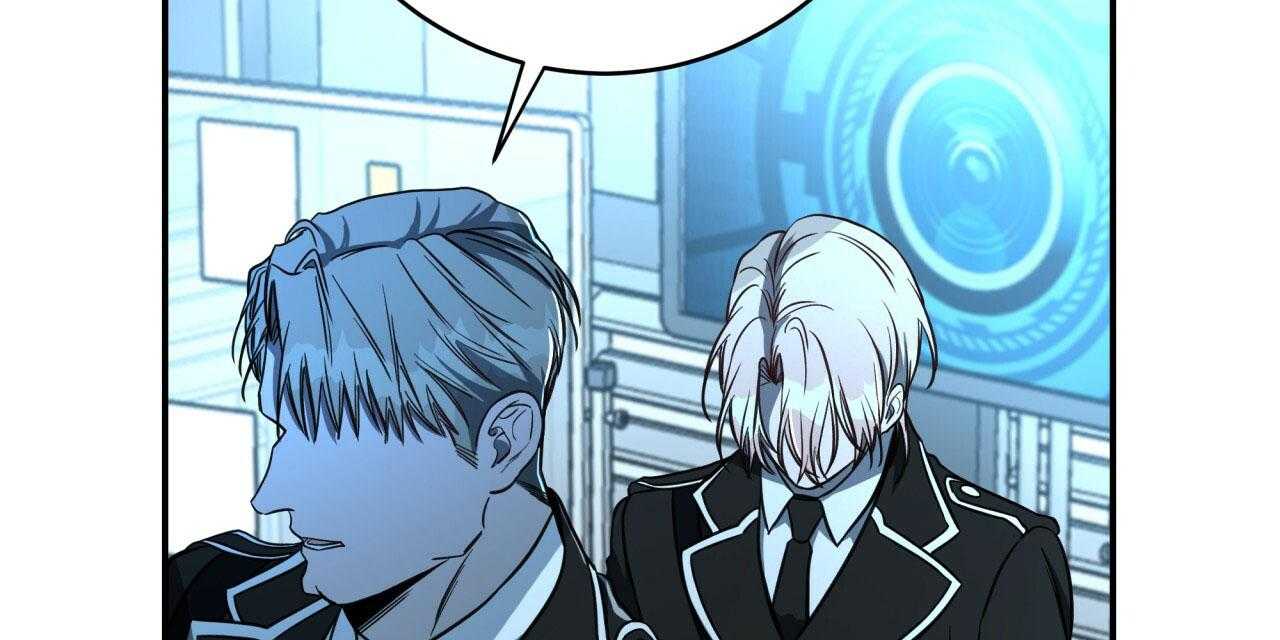 不夜城（共2季） 第42话 第52页