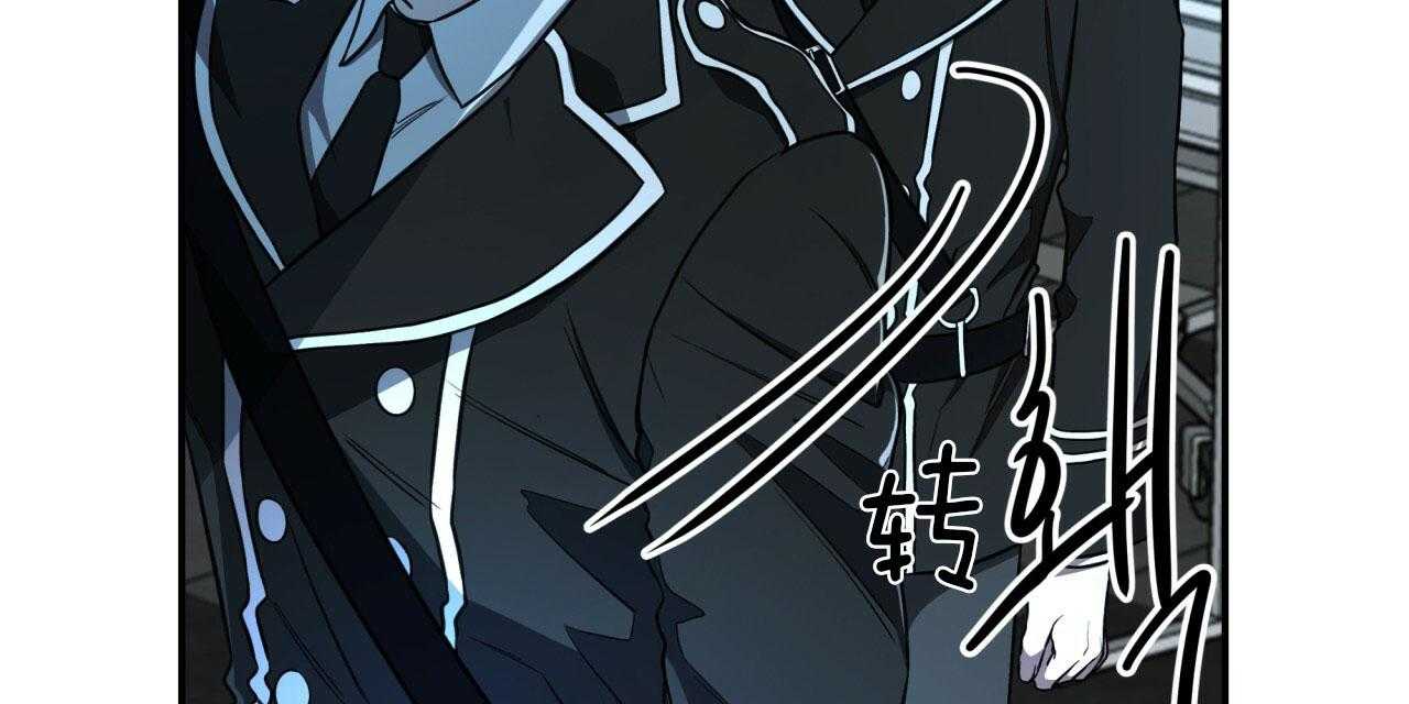 不夜城（共2季） 第42话 第53页