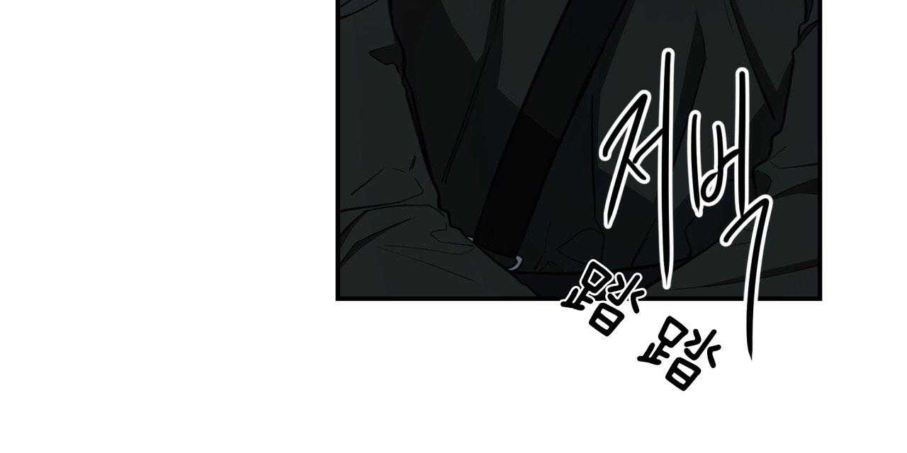 不夜城（共2季） 第42话 第58页