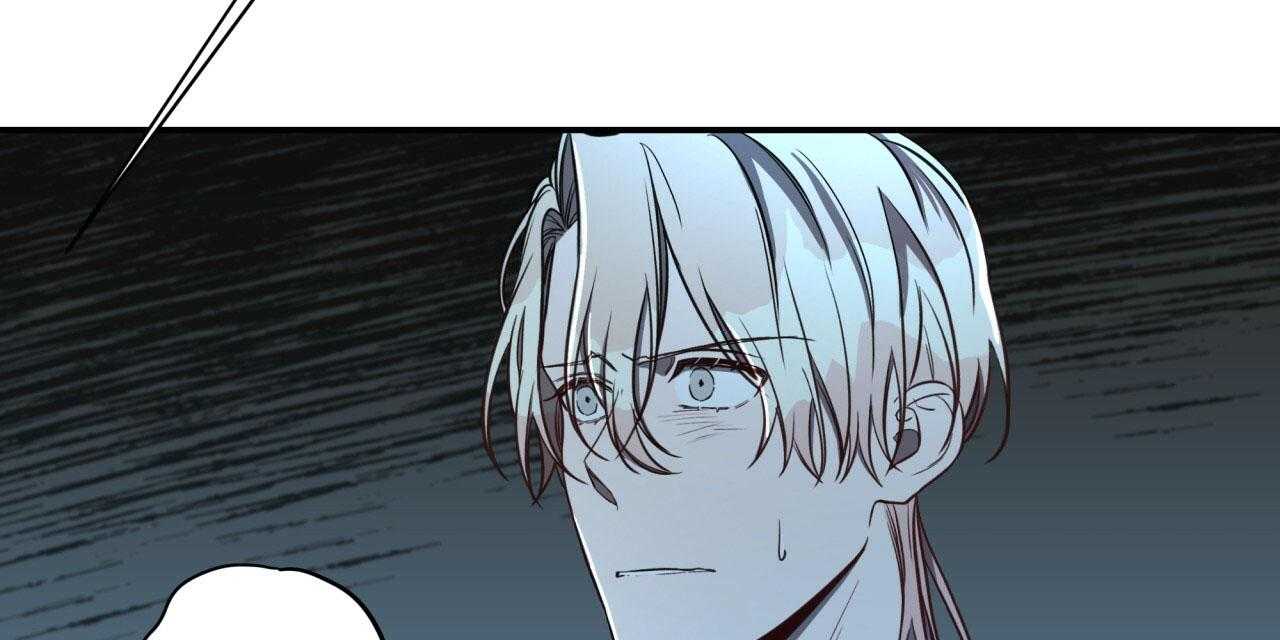 不夜城（共2季） 第42话 第61页