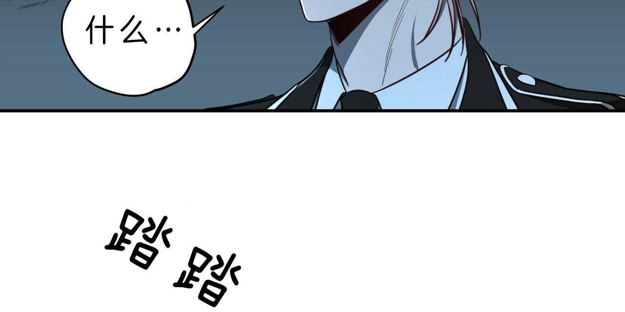 不夜城（共2季） 第42话 第62页