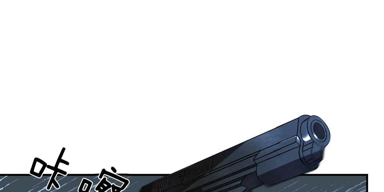 不夜城（共2季） 第42话 第70页