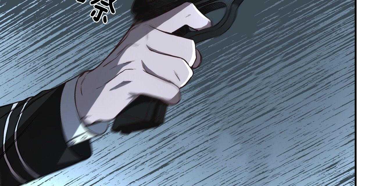 不夜城（共2季） 第42话 第71页