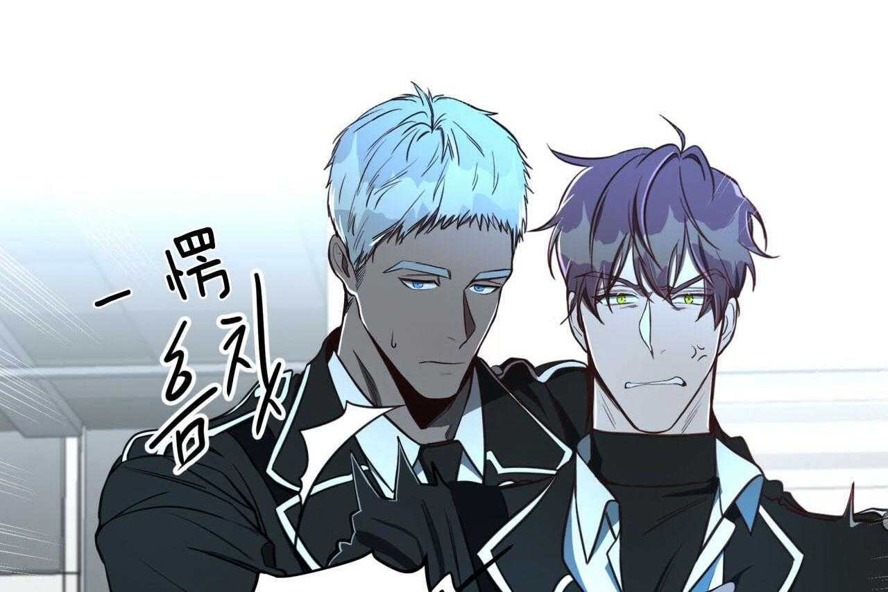 不夜城（共2季）第43话图