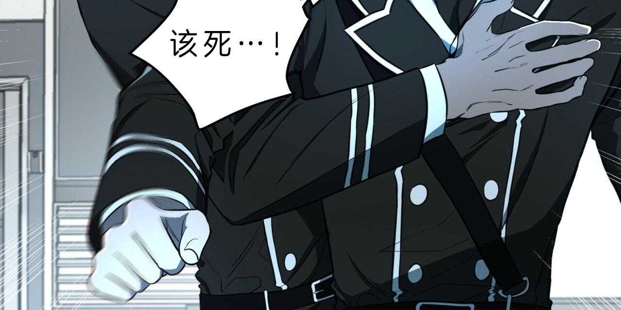 不夜城（共2季）第43话图