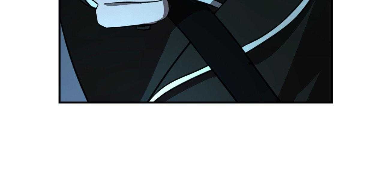 不夜城（共2季）第43话图