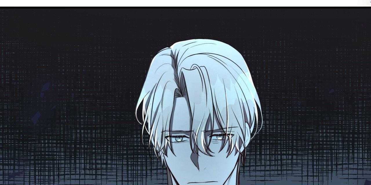 不夜城（共2季） 第43话 第21页