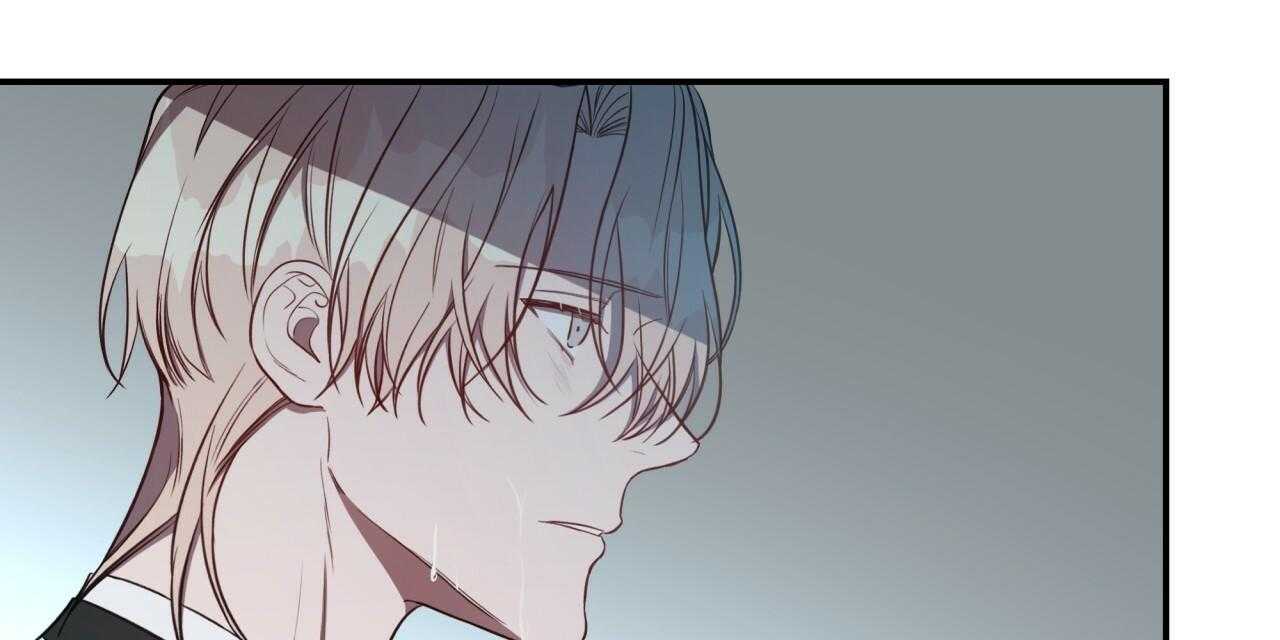 不夜城（共2季） 第43话 第39页