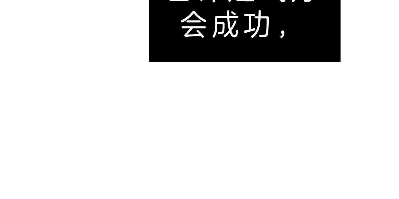 不夜城（共2季） 第43话 第49页