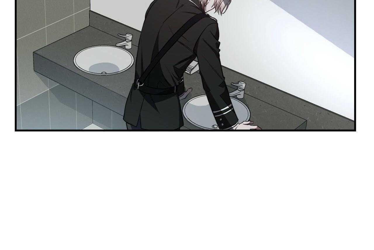 不夜城（共2季） 第43话 第56页