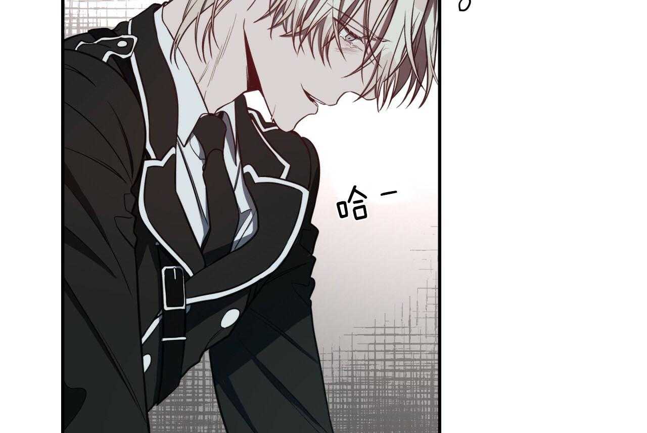 不夜城（共2季） 第43话 第59页