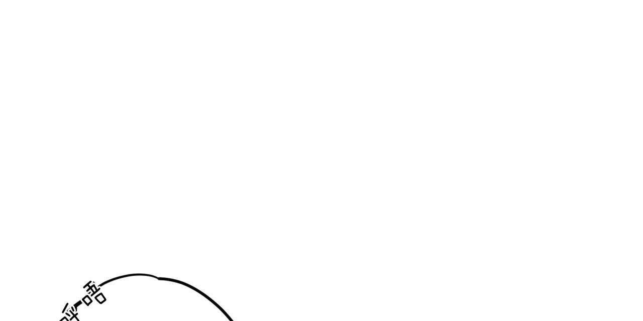 不夜城（共2季） 第43话 第62页