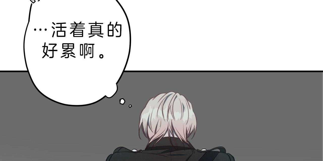 不夜城（共2季） 第43话 第63页