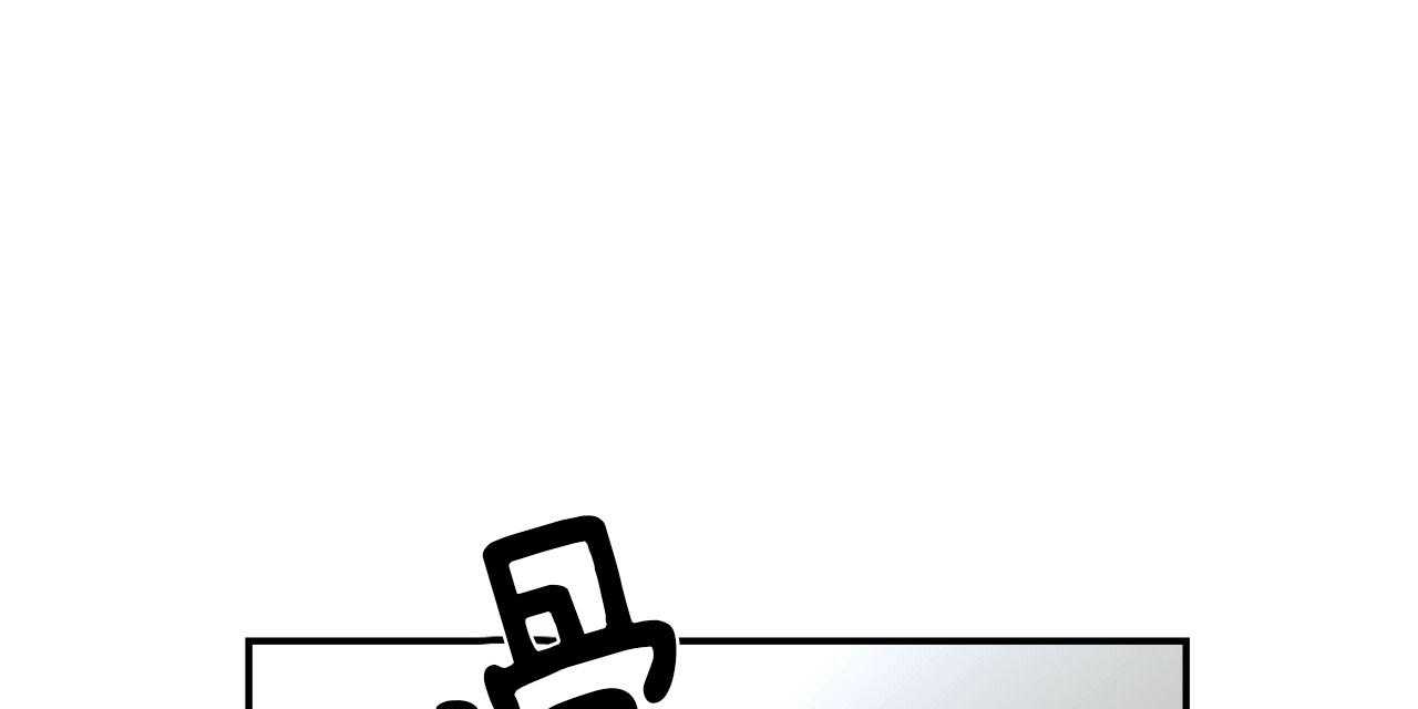 不夜城（共2季） 第44话 第0页