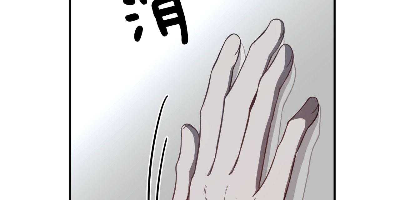 不夜城（共2季） 第44话 第1页