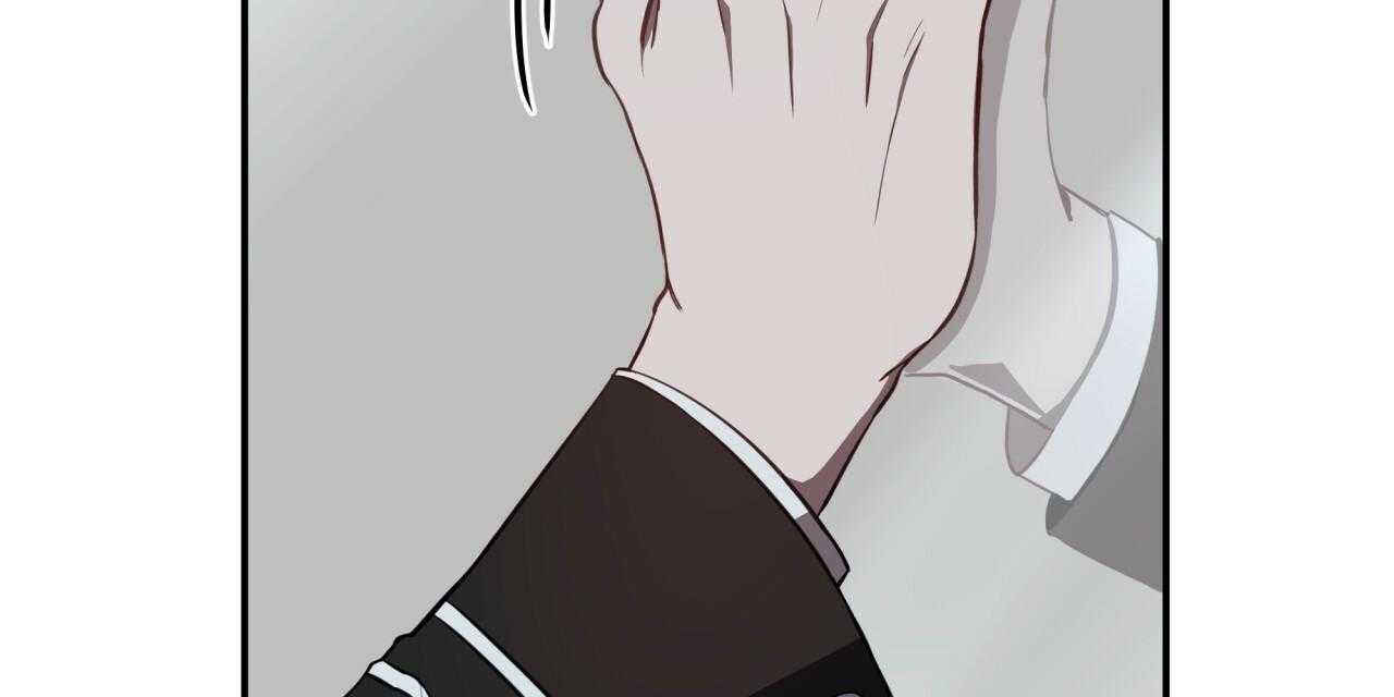 不夜城（共2季） 第44话 第2页