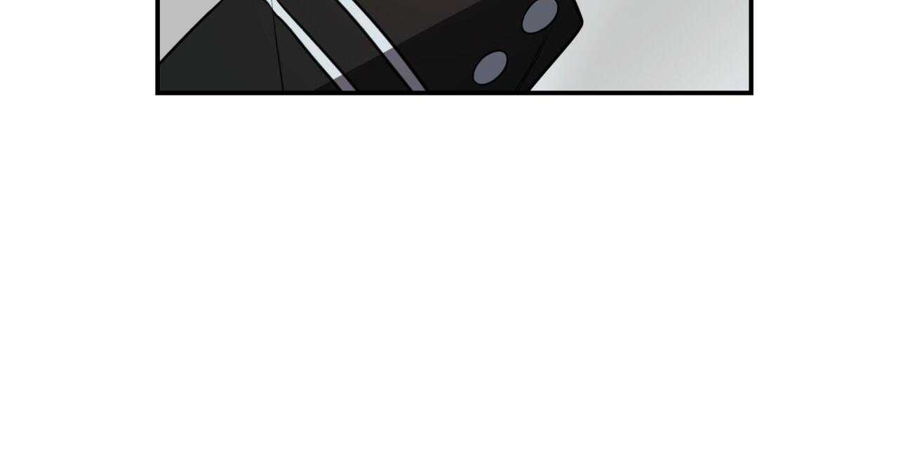 不夜城（共2季） 第44话 第3页