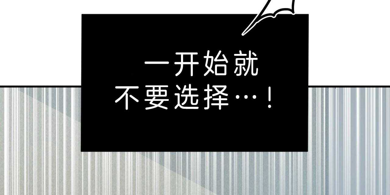 不夜城（共2季）第44话图