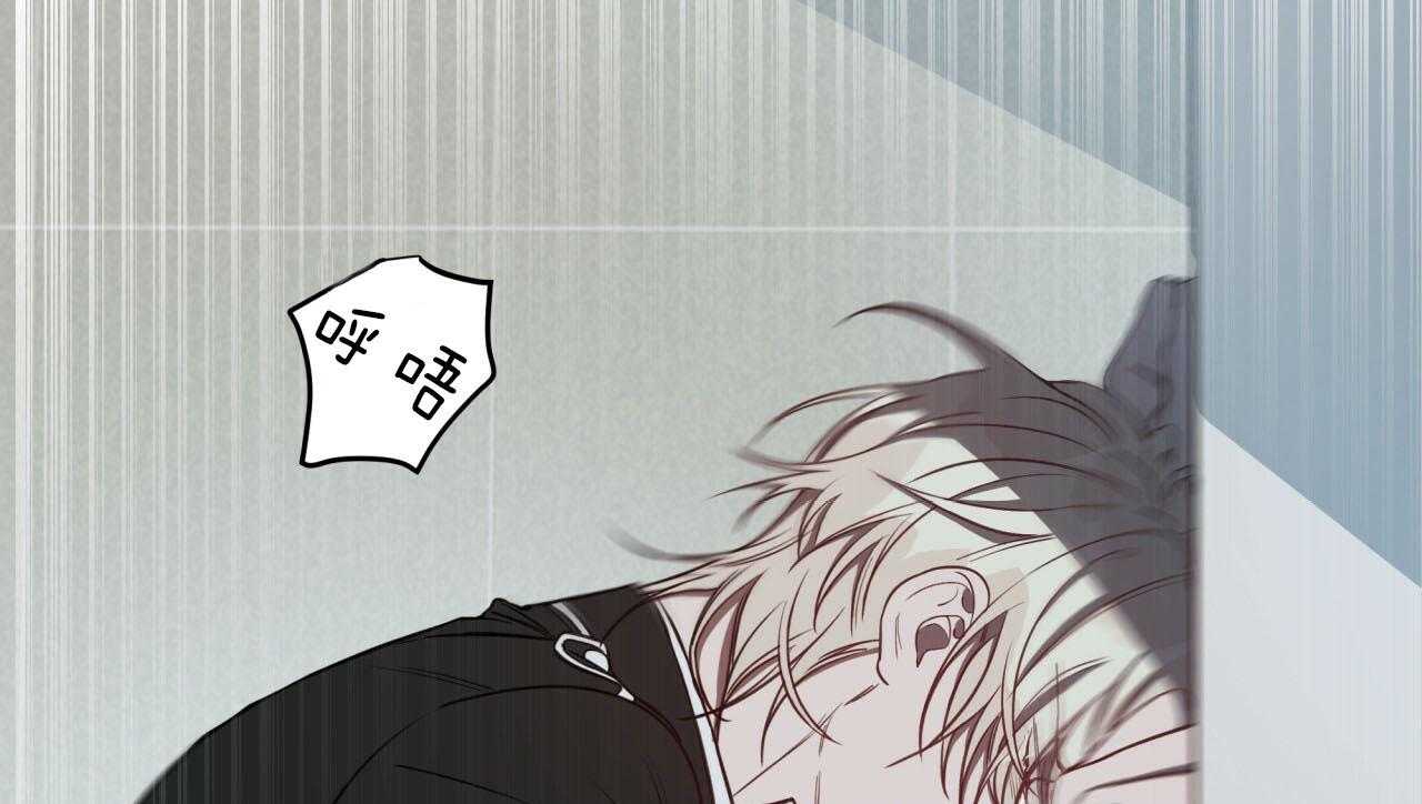 不夜城（共2季）第44话图