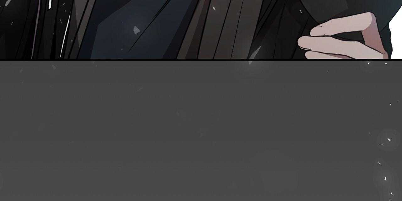 不夜城（共2季） 第44话 第28页