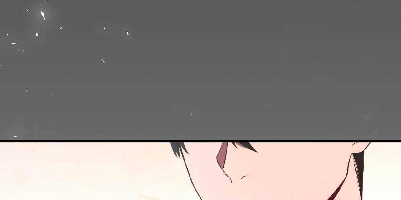 不夜城（共2季） 第44话 第30页