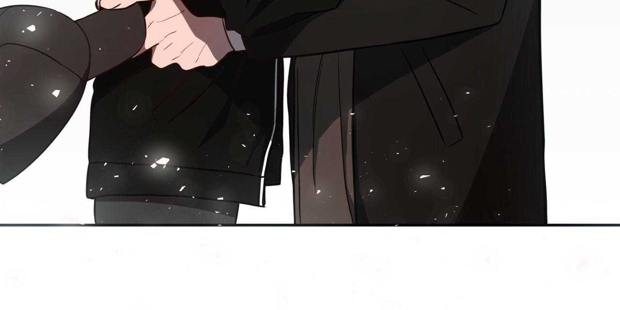 不夜城（共2季） 第44话 第37页