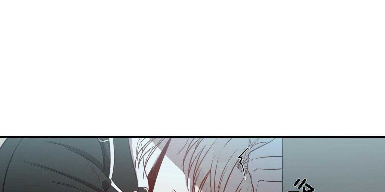 不夜城（共2季） 第44话 第42页