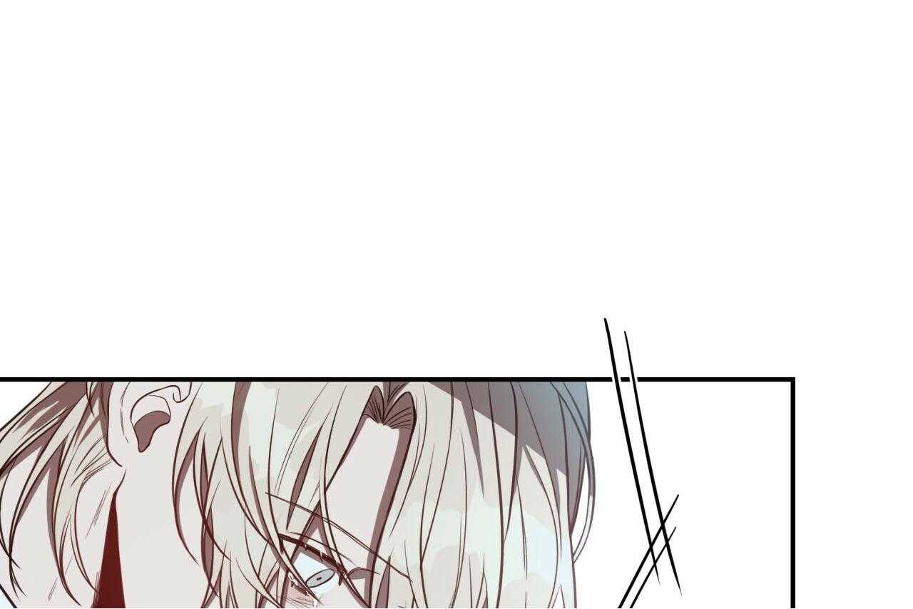 不夜城（共2季） 第44话 第46页