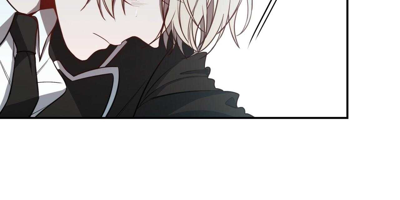 不夜城（共2季） 第44话 第47页