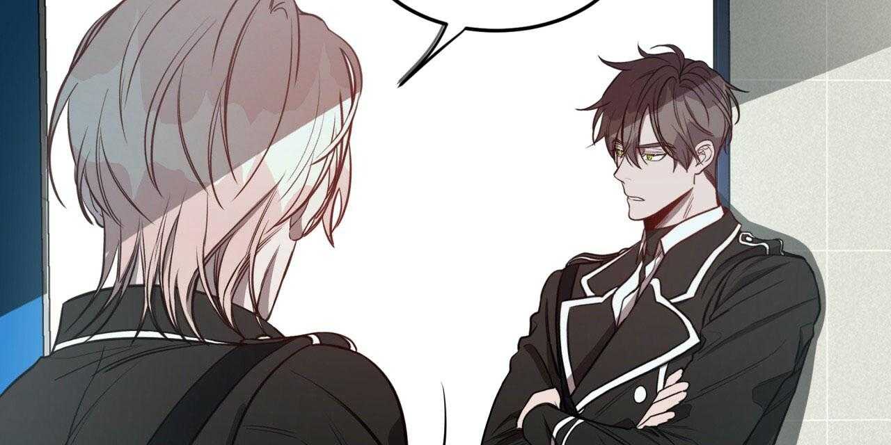 不夜城（共2季） 第44话 第50页